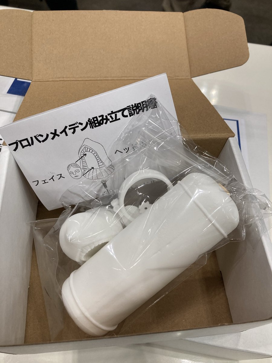 小声くん tweet media