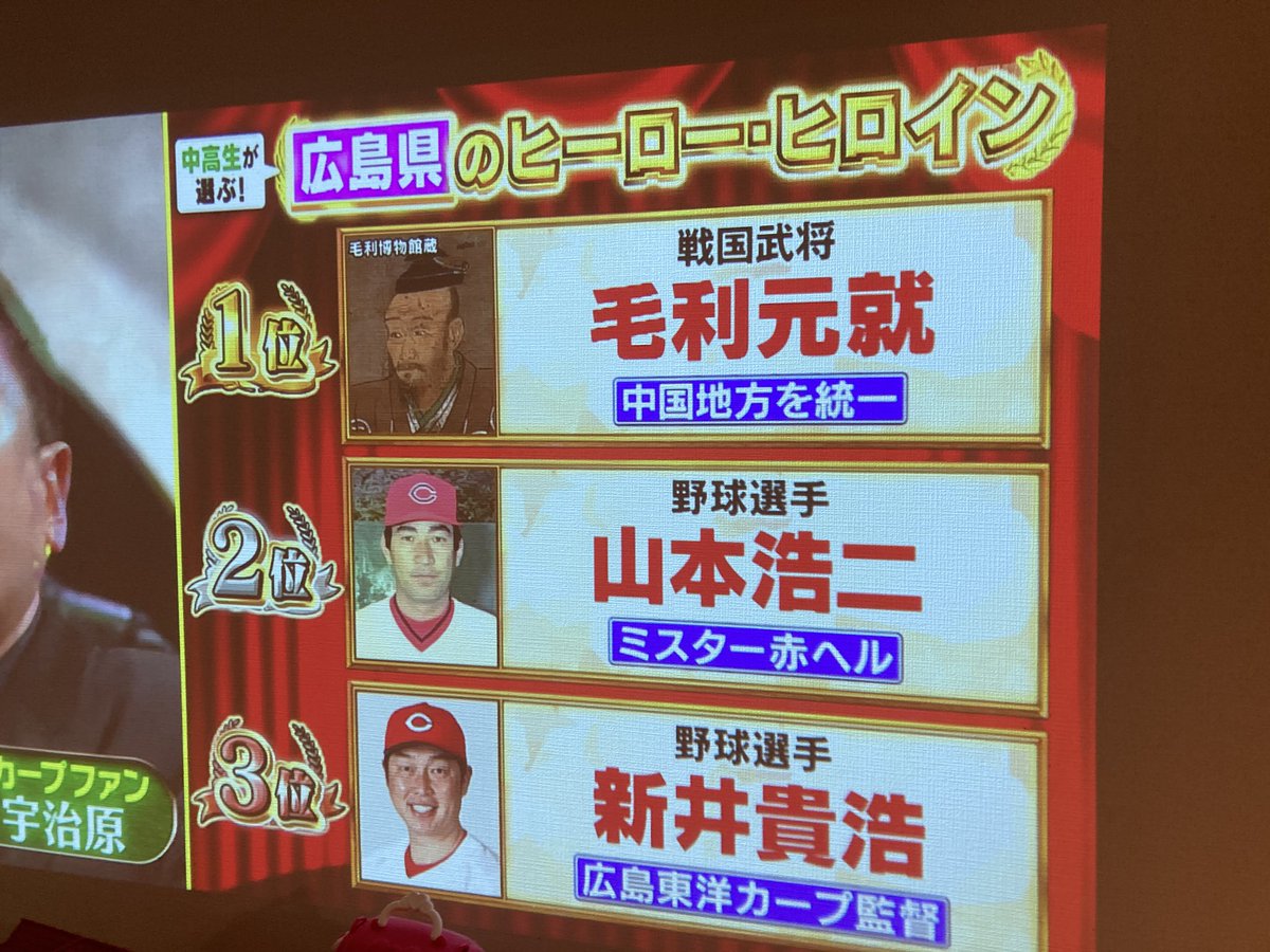 安芸高田市歴史民俗博物館 tweet media