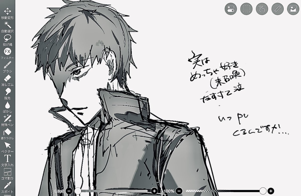 びっくり‼️ tweet media