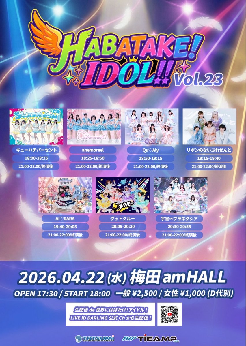 グットクルー［公式］ tweet media