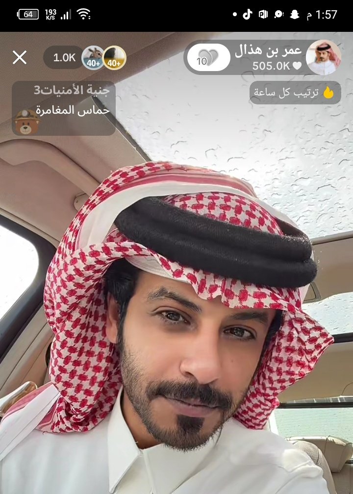 بنت صانع ألامجاد🏇 tweet media