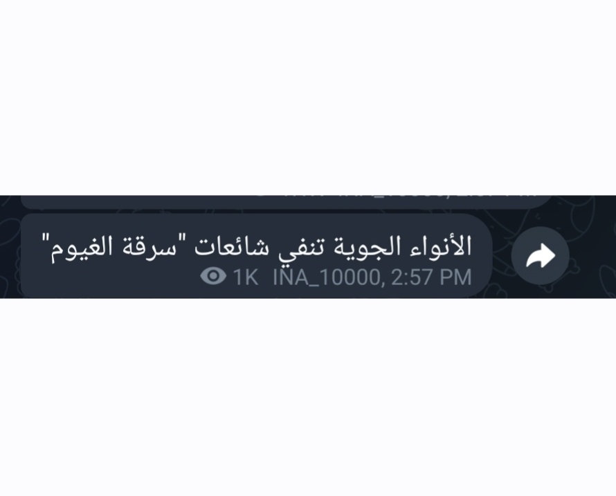 Rusly Al-Maliki 🇮🇶 رسلي المالكي tweet media