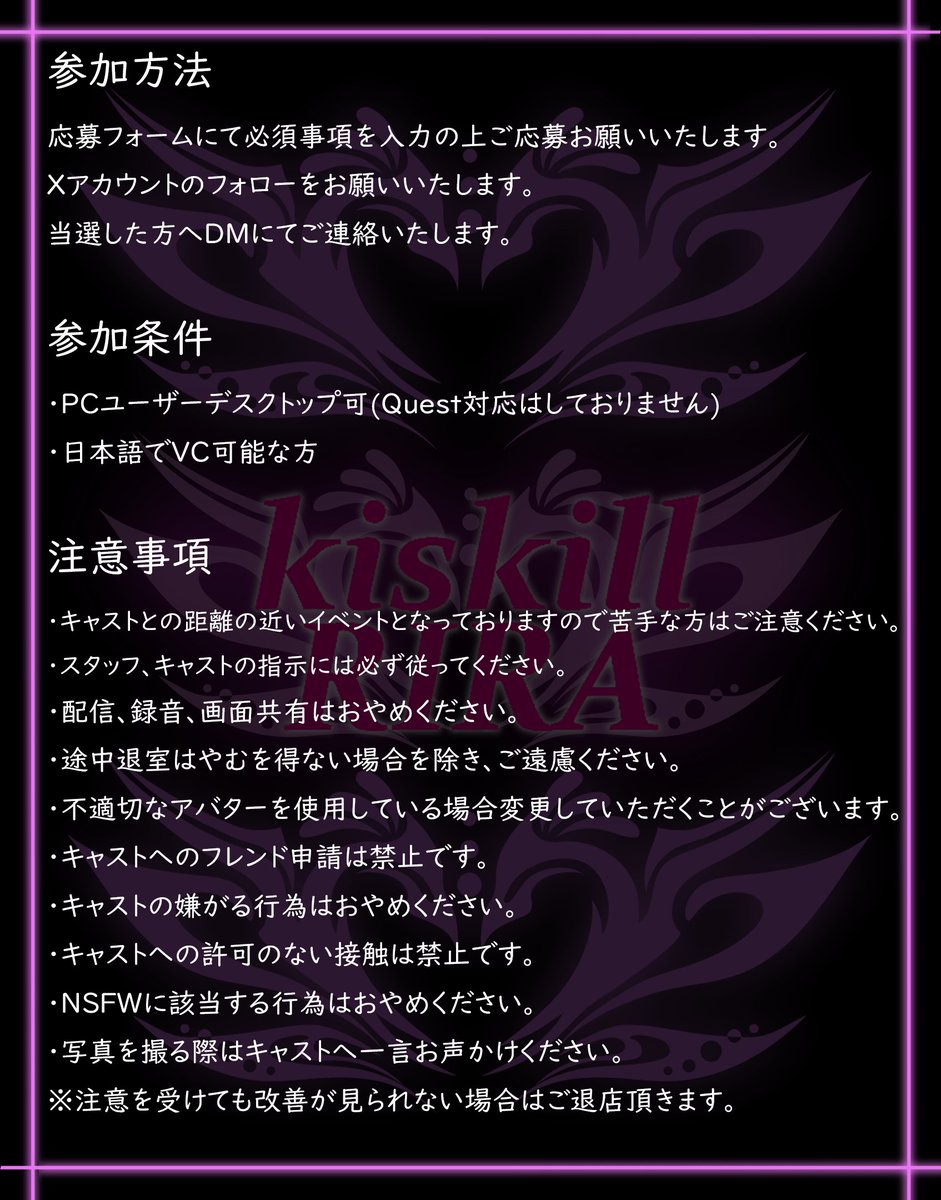 KiskillRIRA tweet media