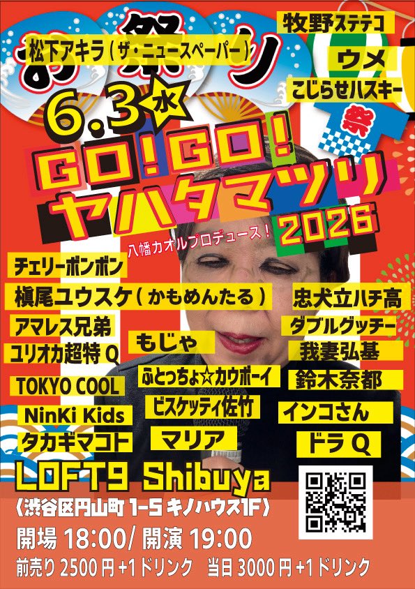 八幡カオル🍀第4弾写真集「人妻」12/21発売 tweet media