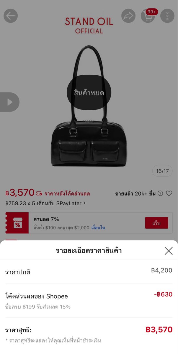21 tweet media