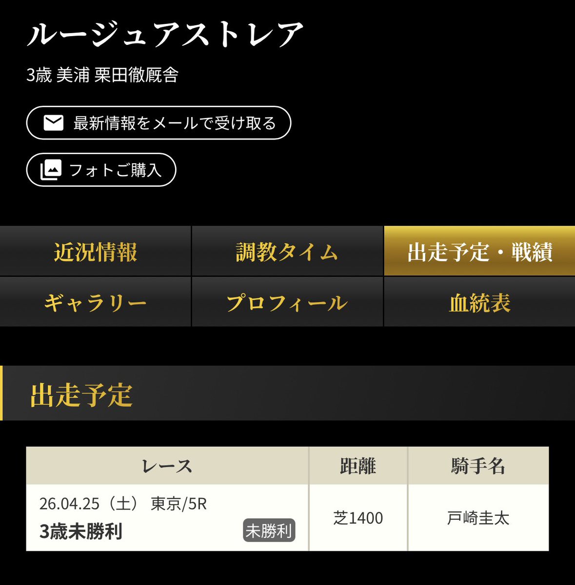 カムビーム tweet media