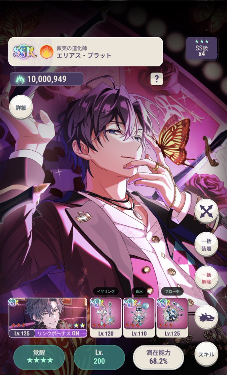 ゆかぴ🃏 tweet media