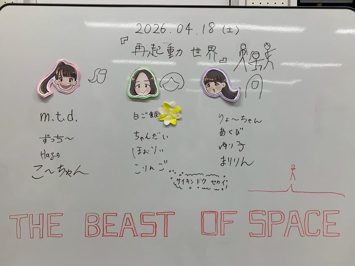Perfumeダンス部＠関西 tweet media