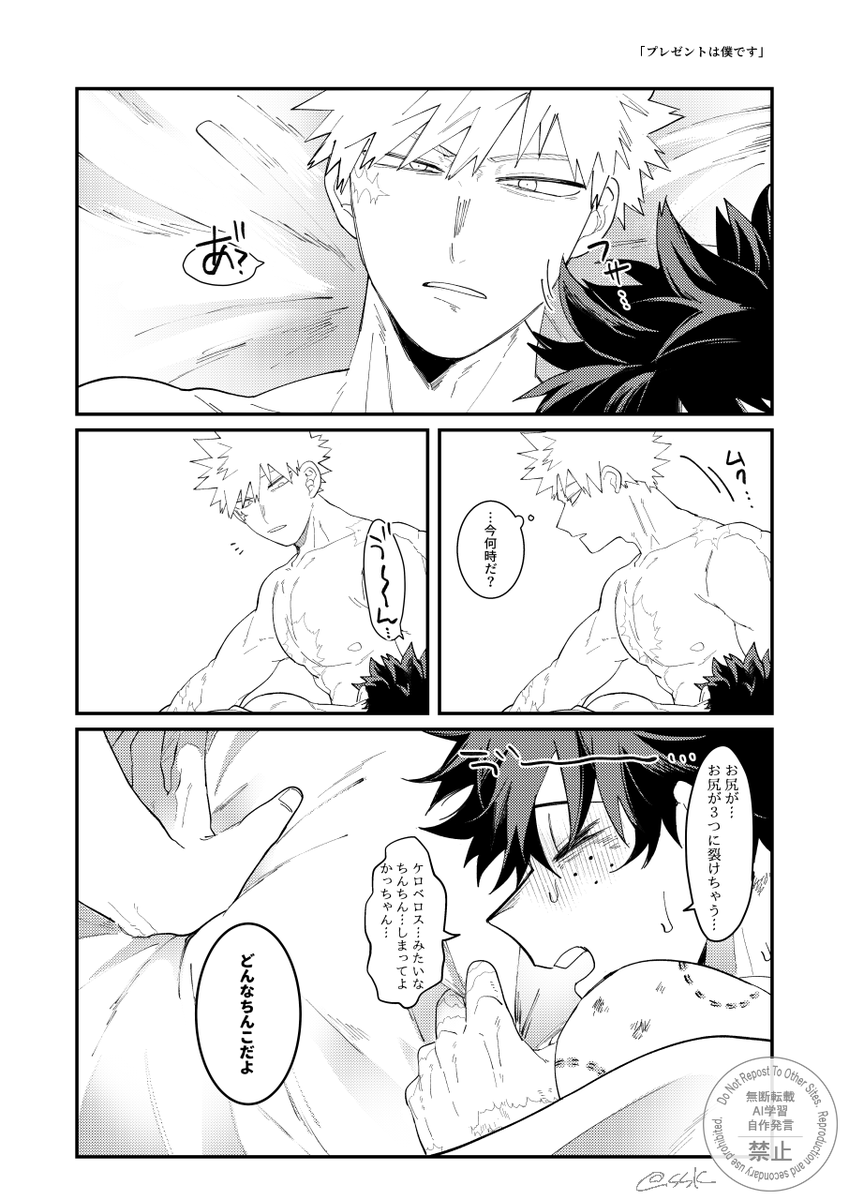 𝚜𝚜𝚔✍️7月原稿 tweet media
