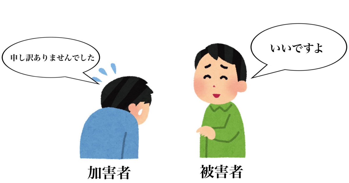 伊藤 誠 tweet media