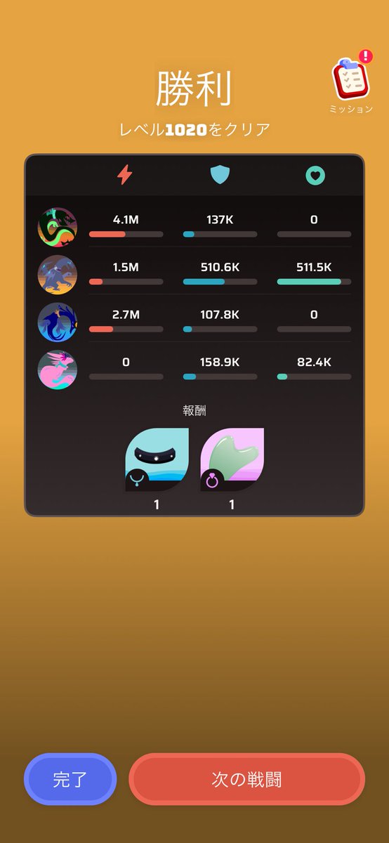 アンディ tweet media