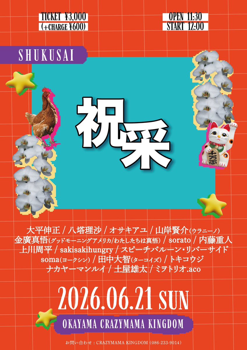 ヨークシン tweet media