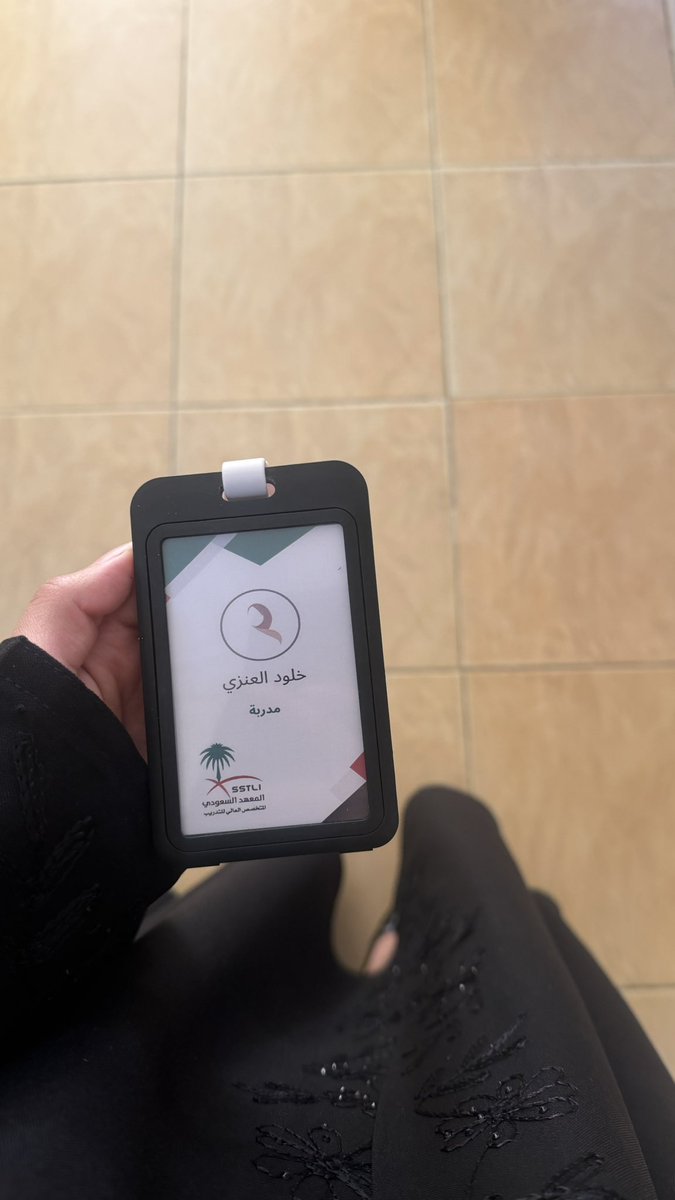 giiillz's tweet photo. "قدمت استقالتي مو لأني أبغى أمشي…
بس لأني أستحق بيئة أفضل لي.
مو كل مكان يناسبنا،
وأحيانًا أقوى قرار نسويه
إننا نختار نفسنا حتى لو كان صعب" https://t.co/lsI89DlGZv