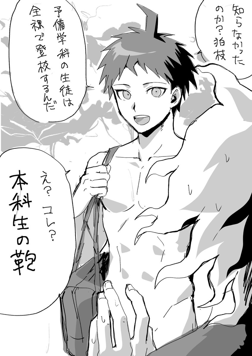 餅もなか tweet media