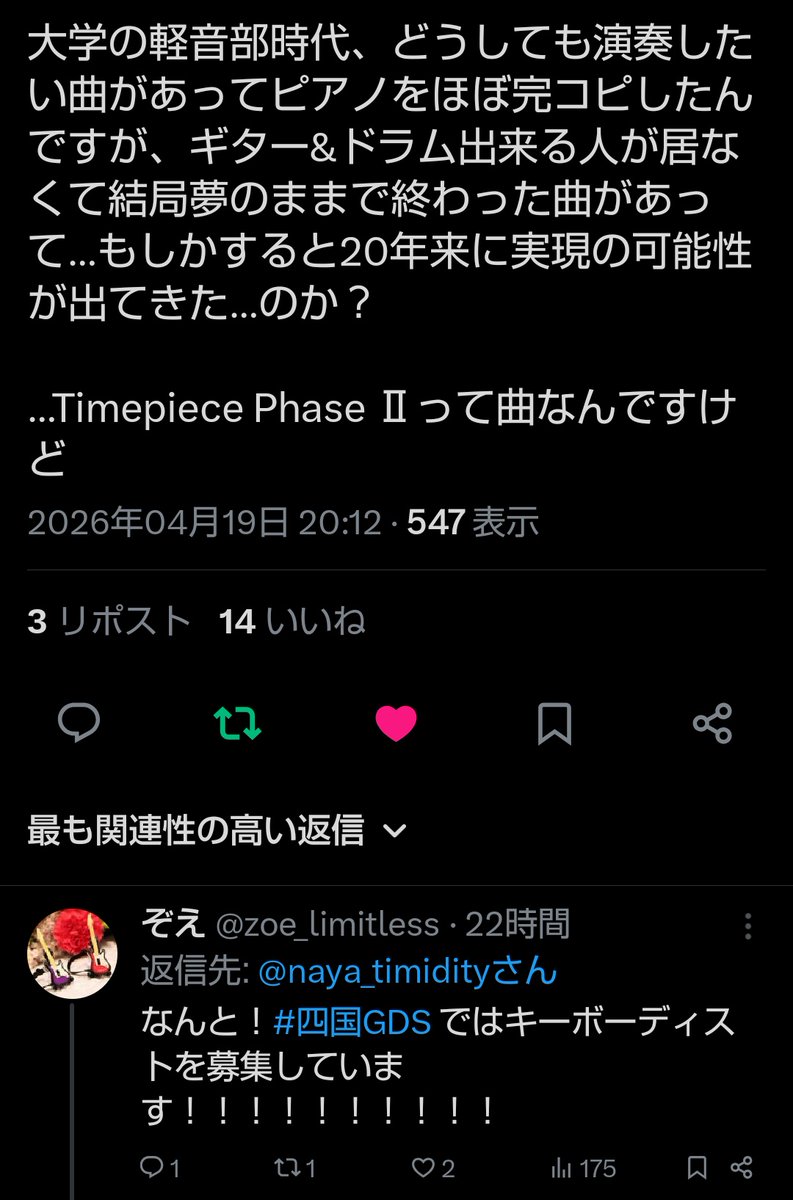 vuntamaru tweet media