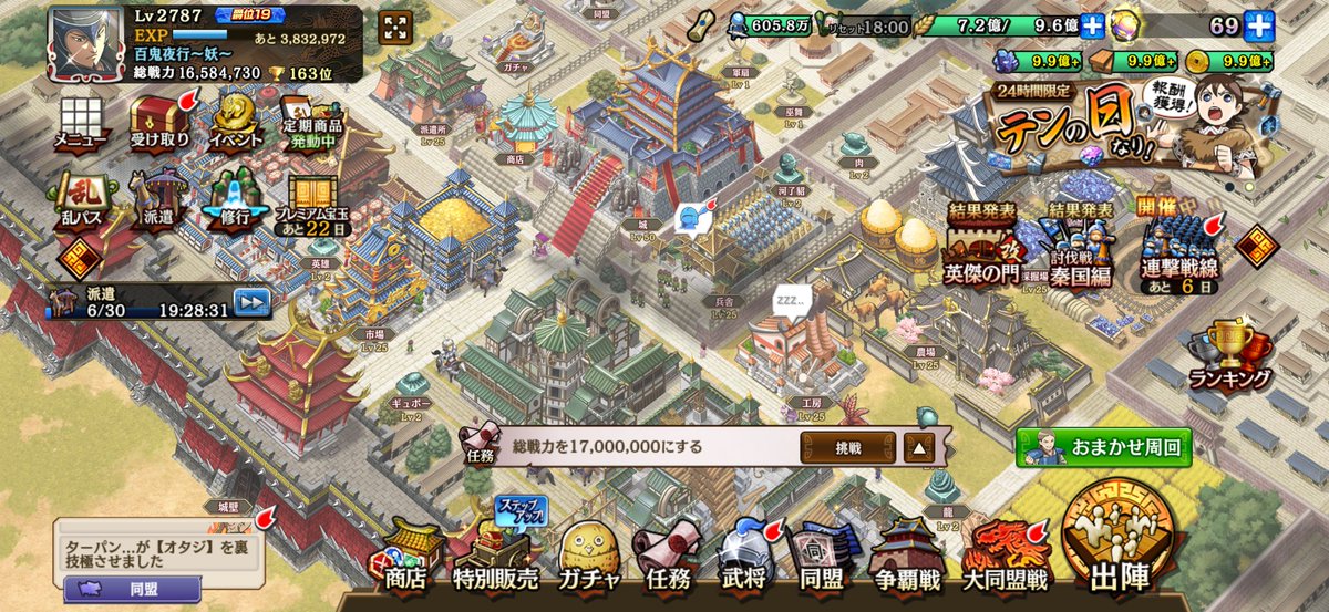 ターパン tweet media