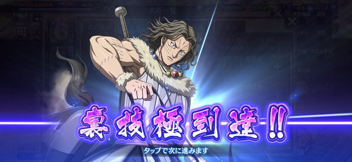 ターパン tweet media