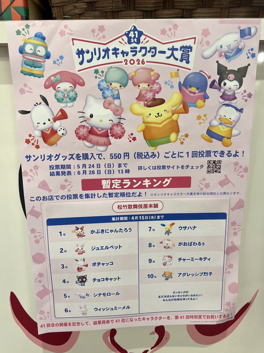 のンた︎︎︎︎︎︎︎︎ ☺︎ tweet media