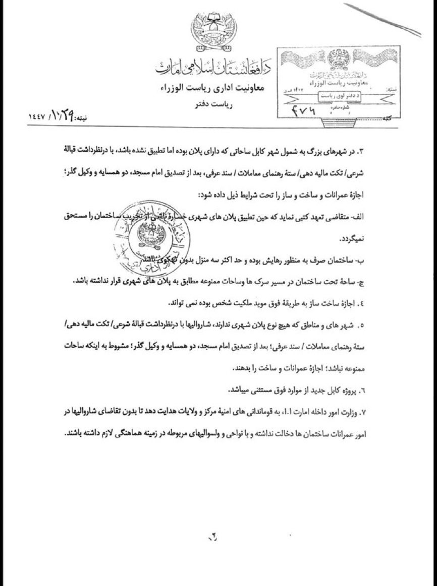 MustafaHas22261's tweet photo. او داهم هیله بښونکی خبر https://t.co/HOlASgCnpX