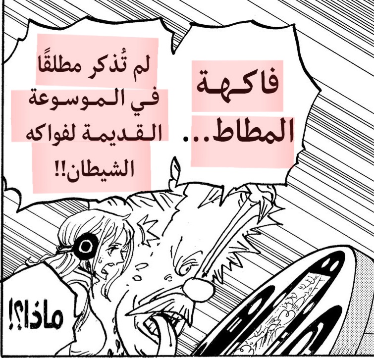 أبو لانسر tweet media