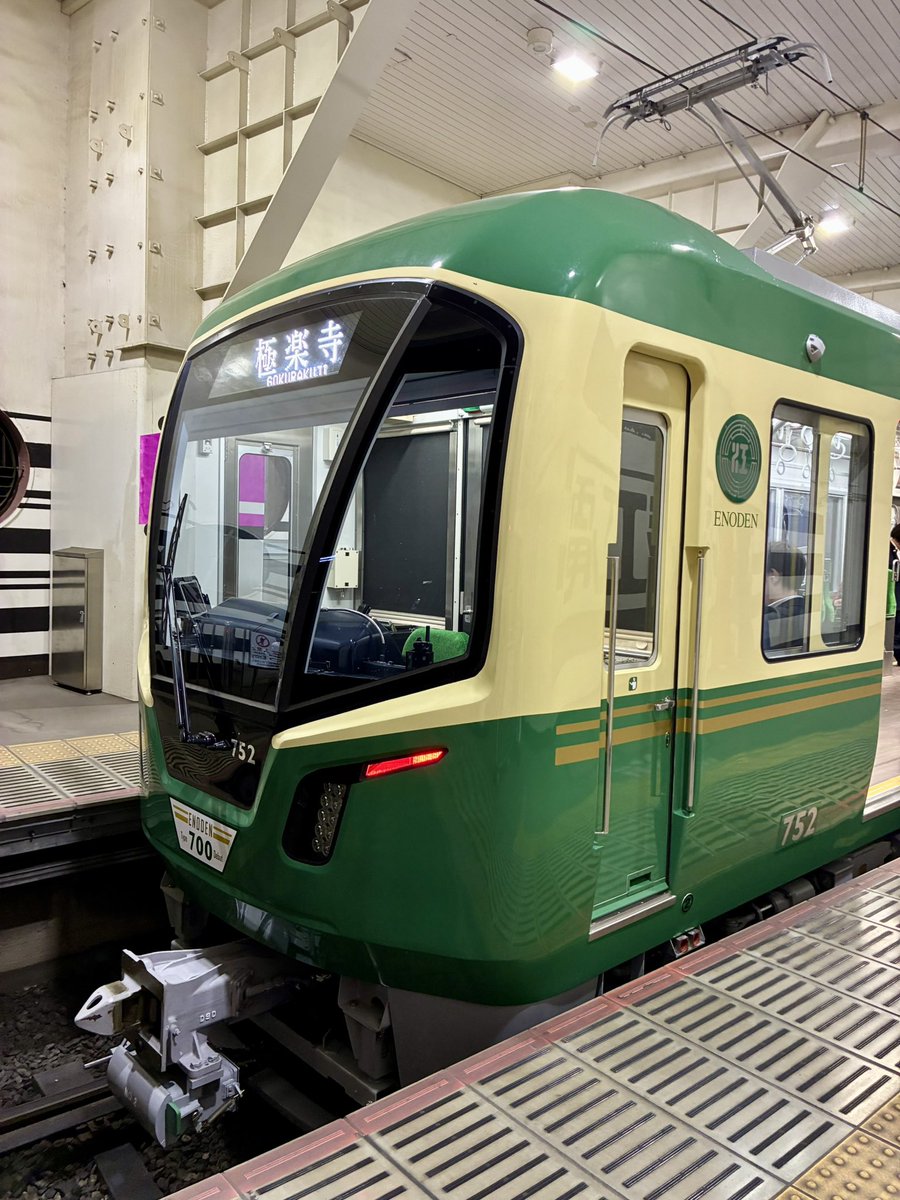 石上駅近隣 tweet media