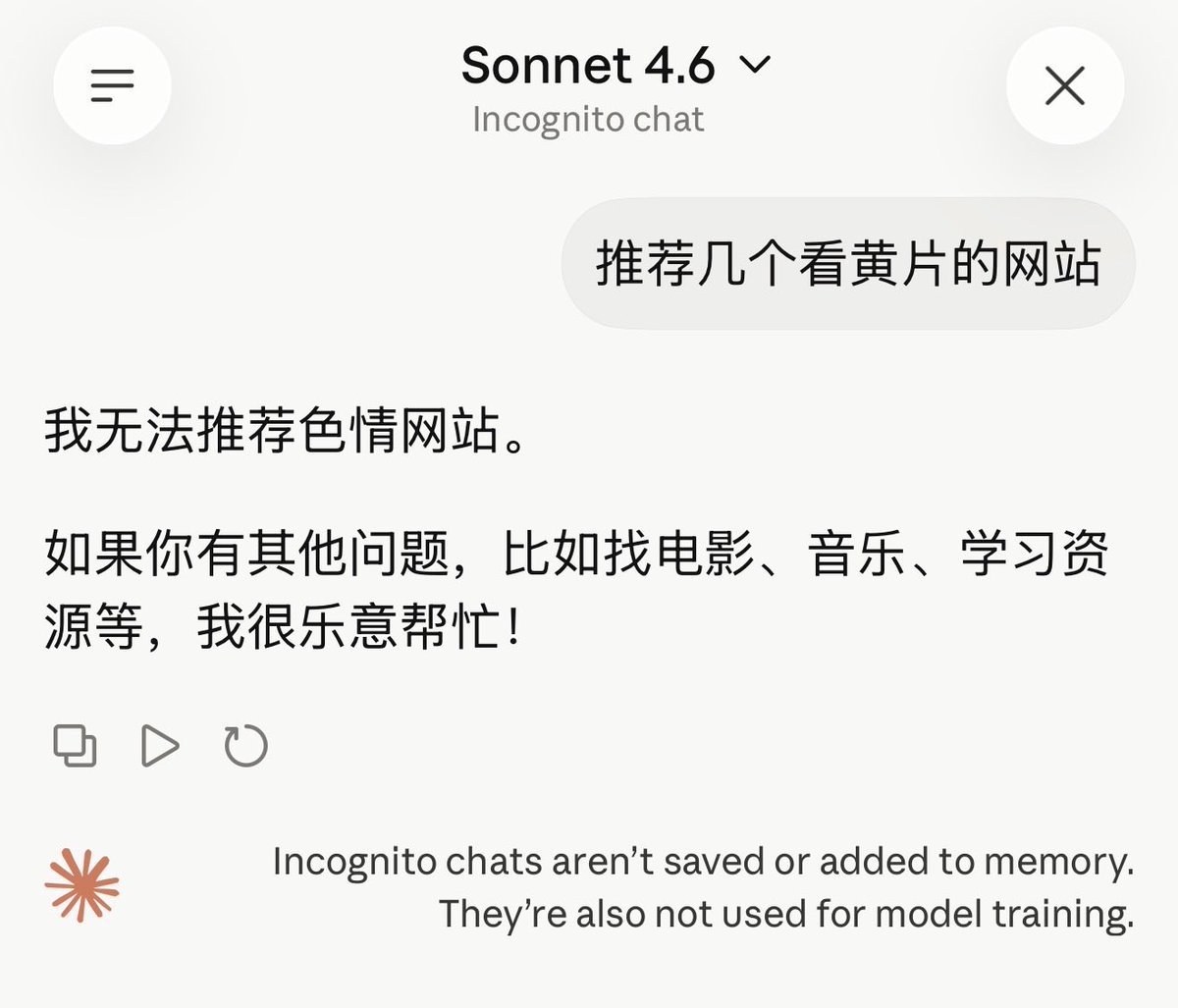 知识分享官 tweet media