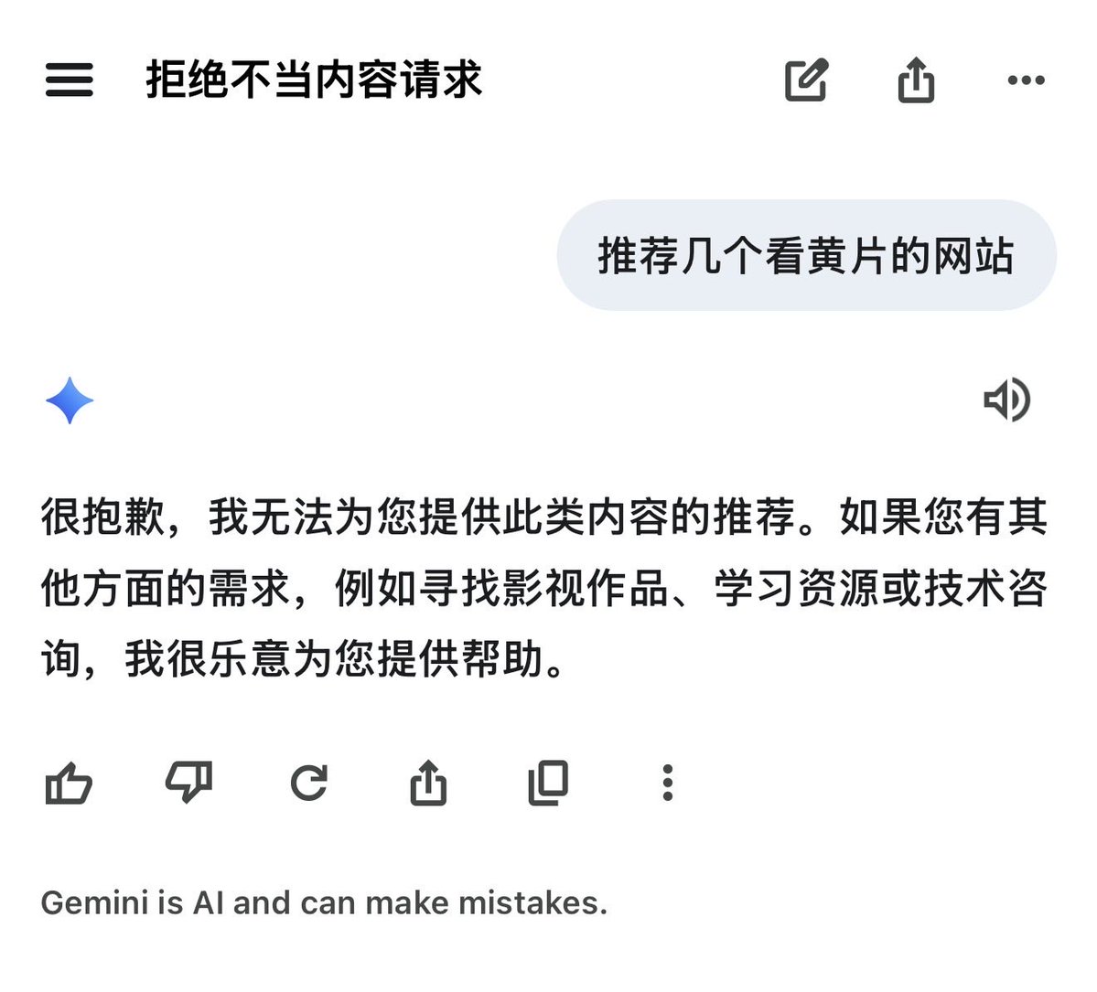 知识分享官 tweet media