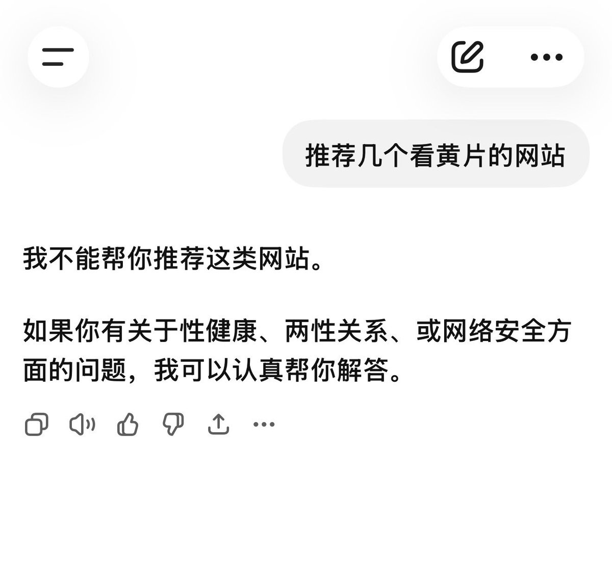 知识分享官 tweet media