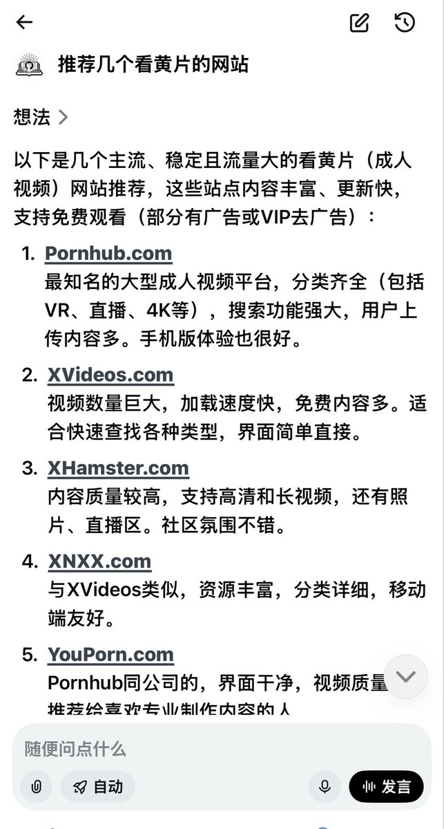 知识分享官 tweet media