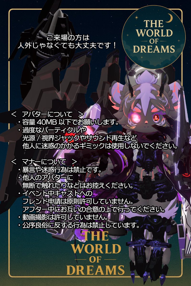 The_World_of_Dreams tweet media