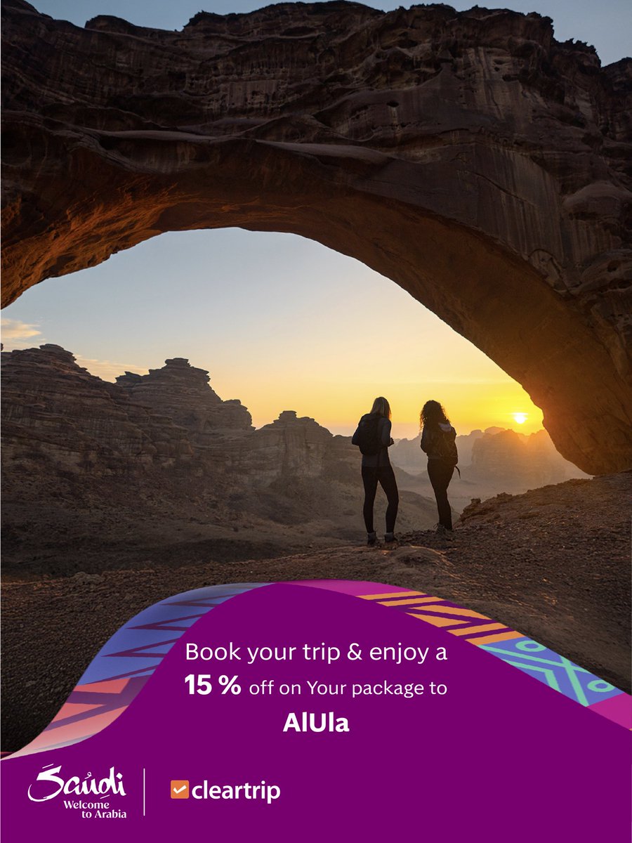 Cleartrip Arabia tweet media