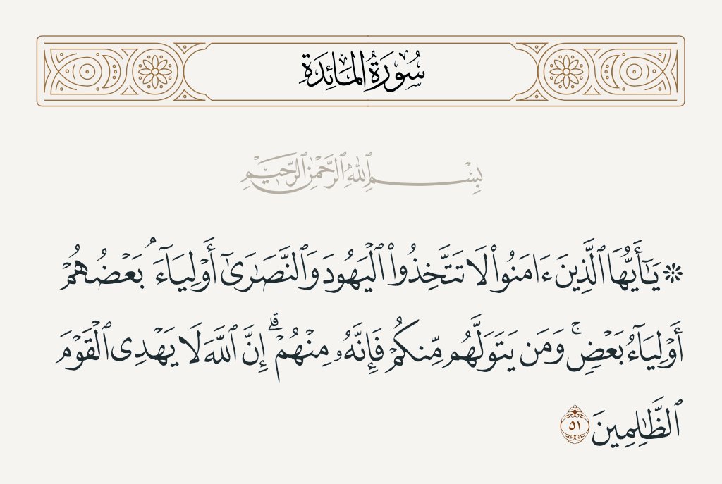 Uprise || 🇵🇸 tweet media