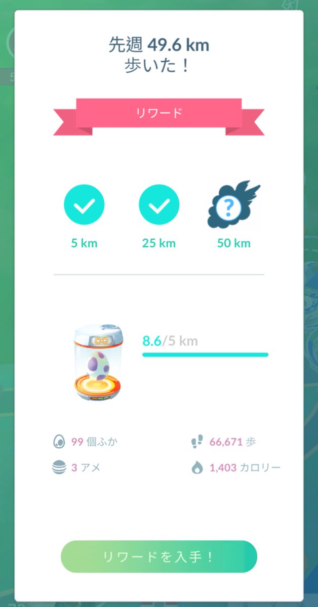 usagiko🍒 tweet media