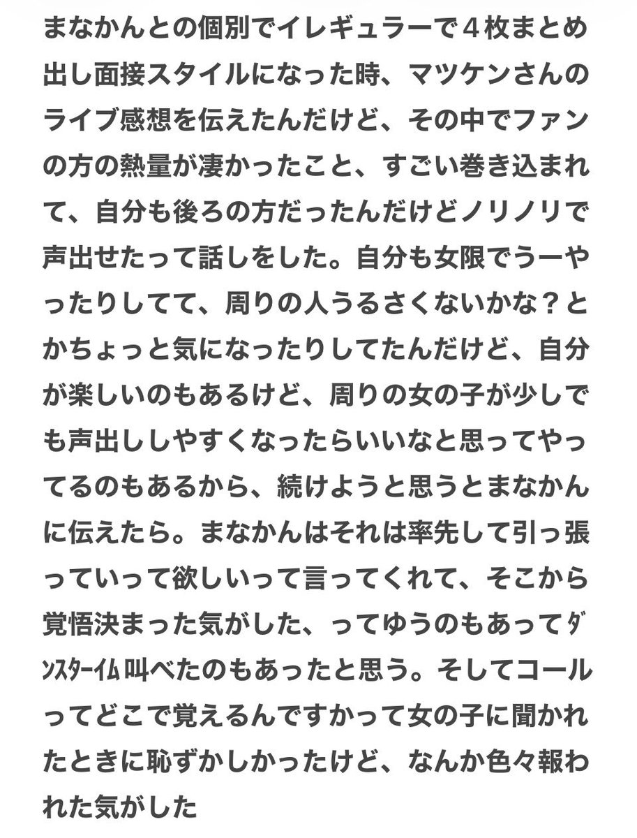 ゆったんとｹｲﾄ(さくちゃん) tweet media