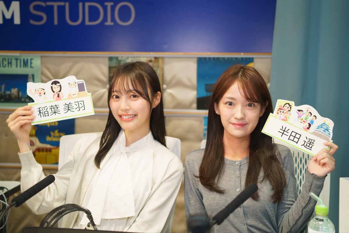 gee up sprout tweet media