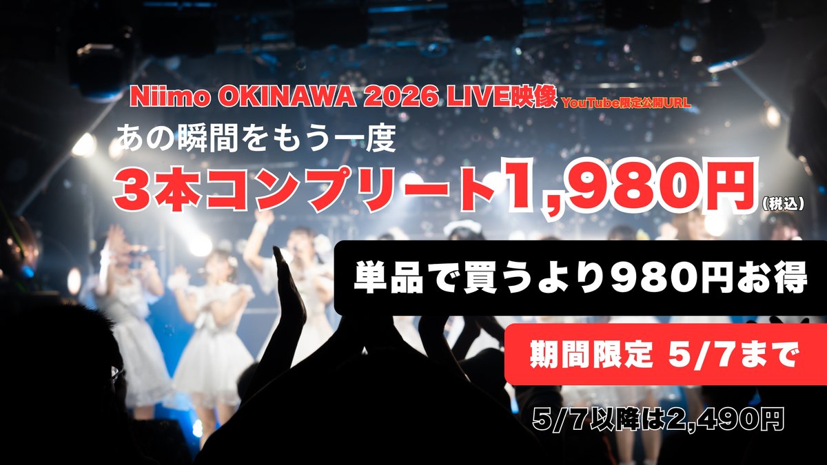 Niimo(ニーモ) tweet media