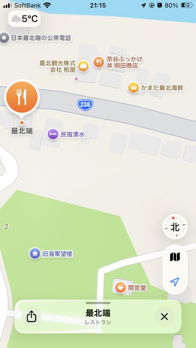 かき(作品単多分次回もTHEATRHYTHM) tweet media