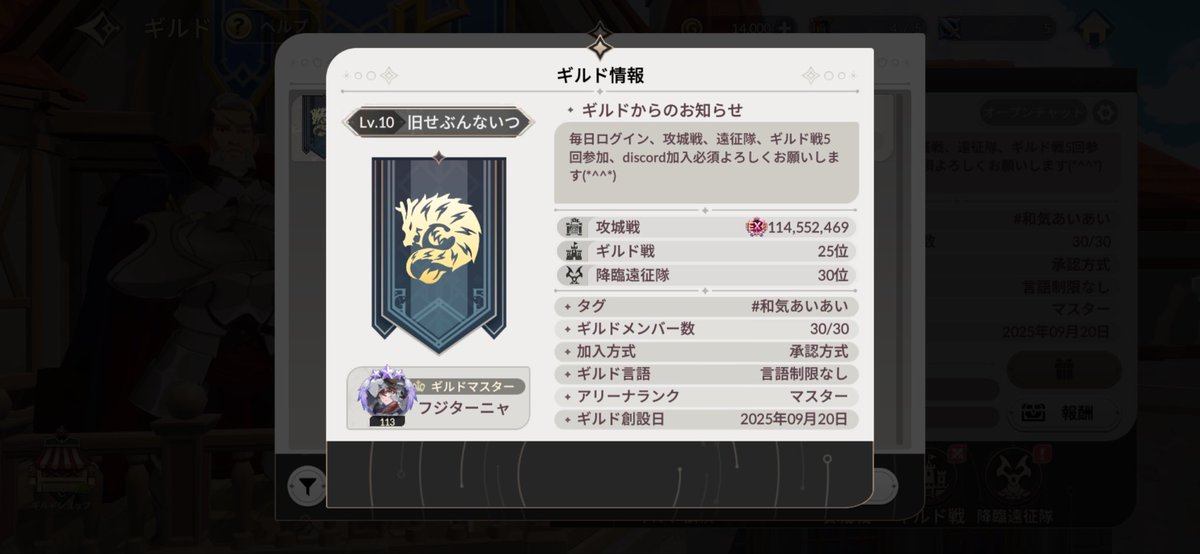 フジターニャ4@これは夢だじょー tweet media