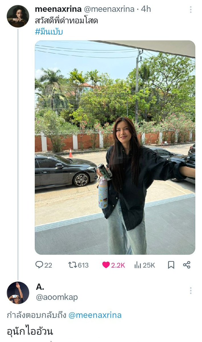 หุ้วว พี่สองคนเป็นแฟนกันเหรอคะ ไออ้วนเนี่ย มีแค่แฟนนะคะที่เรียกได้ เพราะแฟนหนุก็เรียกนี่ว่าไอเด่กอ้วน 😳🤭