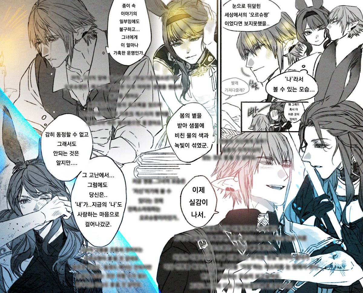 상어늪 커미션 tweet media