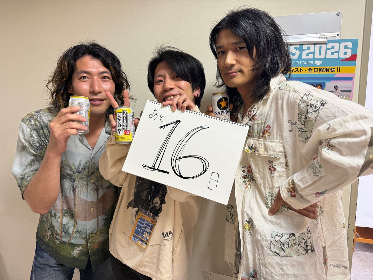 PERSONZ　ROAD TO 武道館FINAL　5枚組 PERSONZ、24年ぶり日本武道館に“夢の凱旋” - 音楽ナタリー