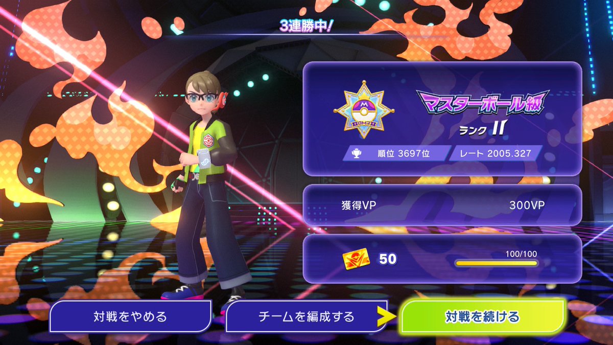 タナケン tweet media