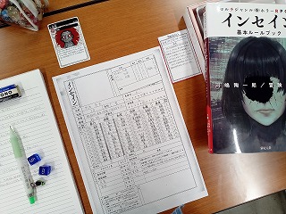 あらがねあつし＠５月１７日(日)家族で楽しむボードゲーム会ふぁみぼど！ tweet media