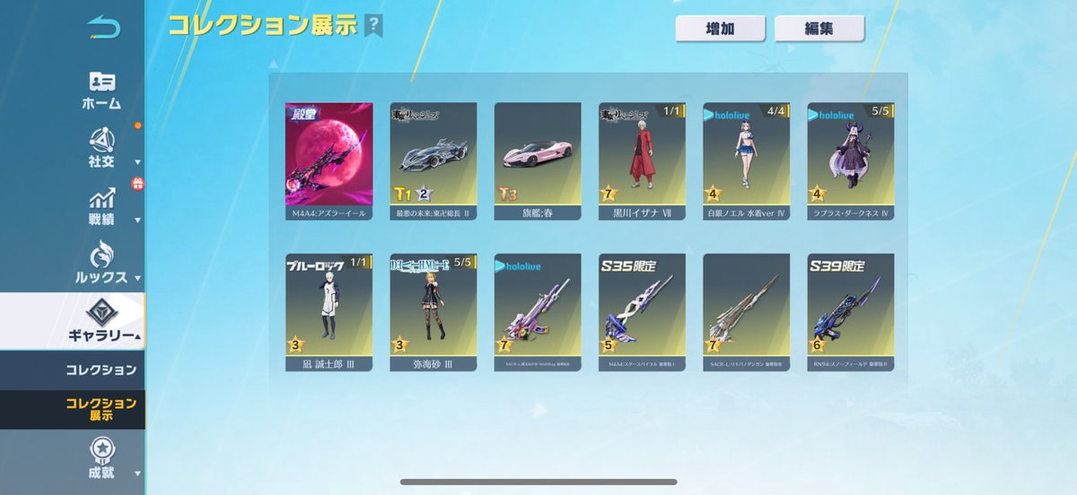 はくと【Buff武器買取/販売/移行常時対応中】 tweet media