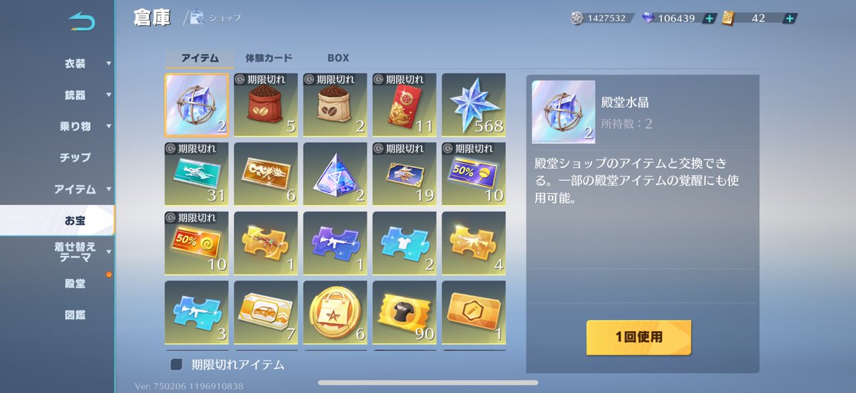 はくと【Buff武器買取/販売/移行常時対応中】 tweet media