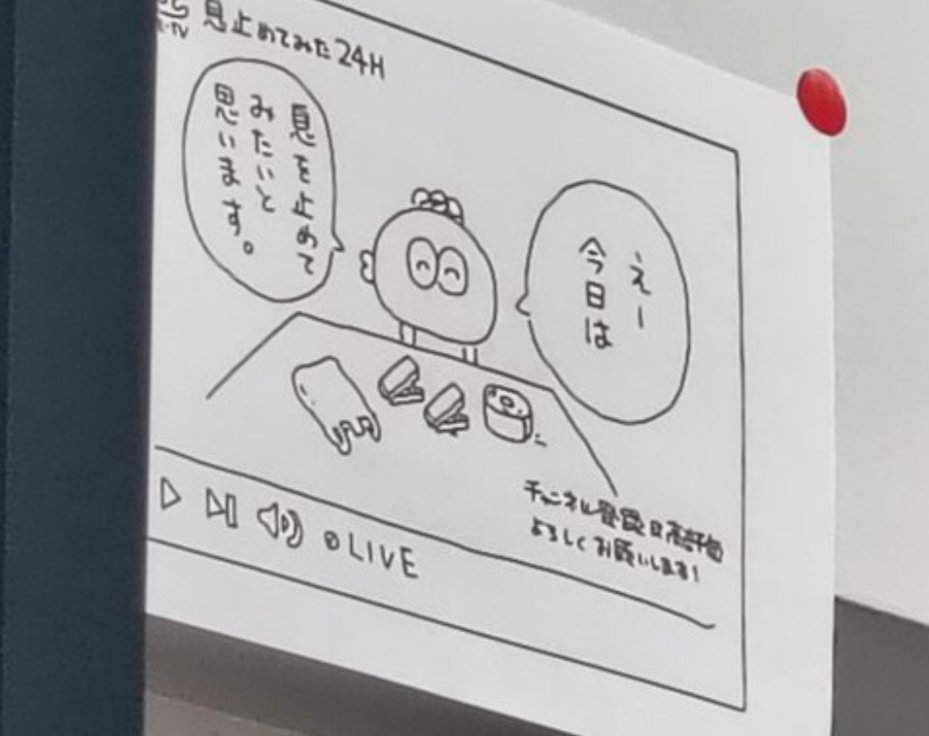 アゲアゲくん🎈揚げ物文化推進功労特別顧問 tweet media