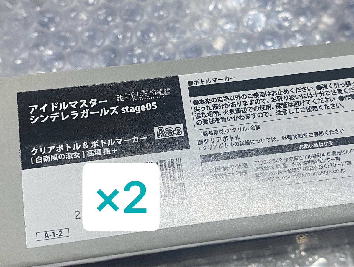 🌸うざや🌼 tweet media