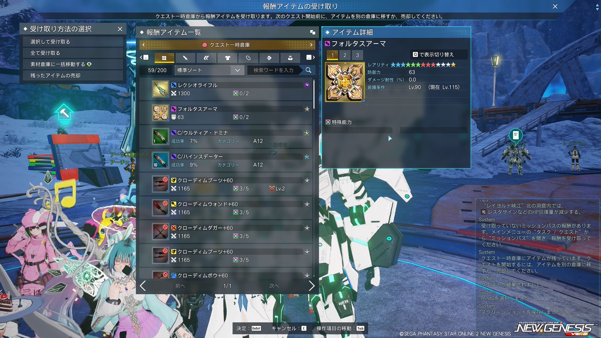 ユウナ＠Ship2 tweet media