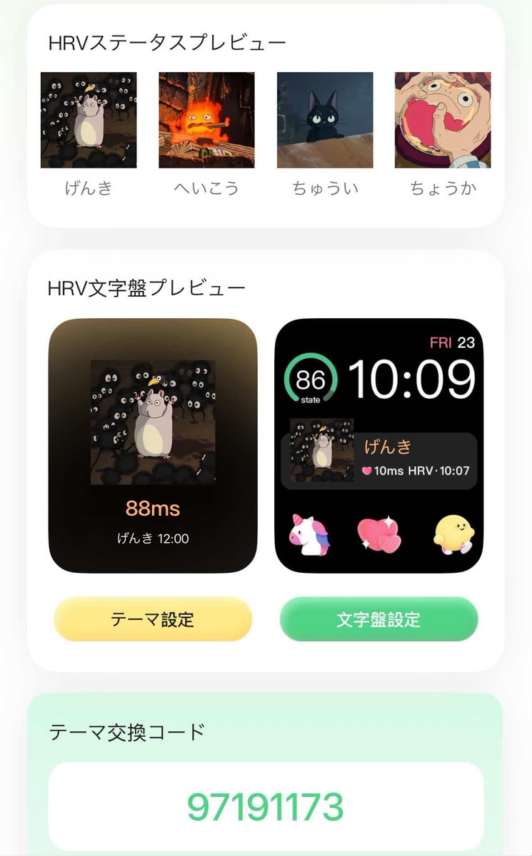 mashiro tweet media