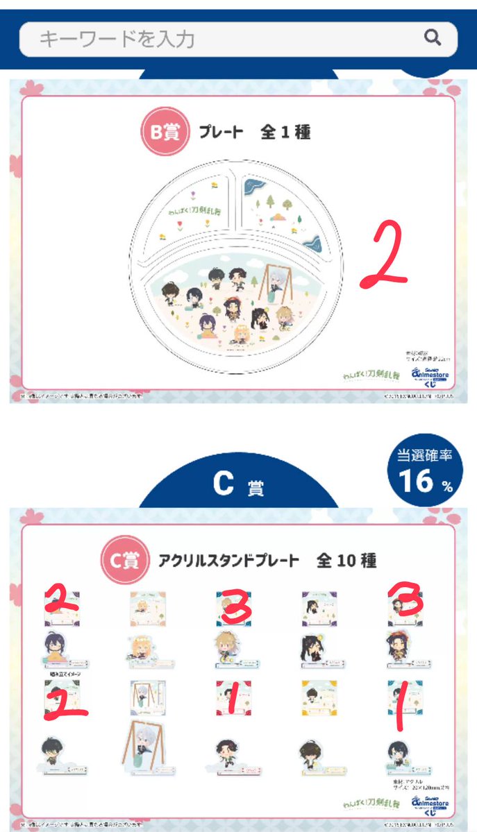 遼子@取引垢 tweet media